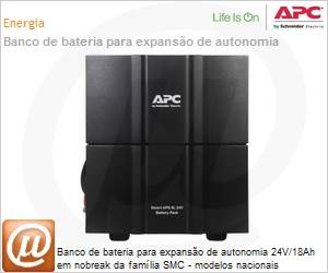 SMC24XLSBP-BR - Mdulo de baterias APC para expanso de autonomia 24V/18Ah em nobreak da famlia SMC - modelos nacionais