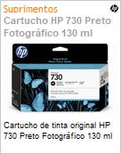 Cartucho de tinta original HP 730 Preto Fotogrfico 130 ml (Figura somente ilustrativa, no representa o produto real)